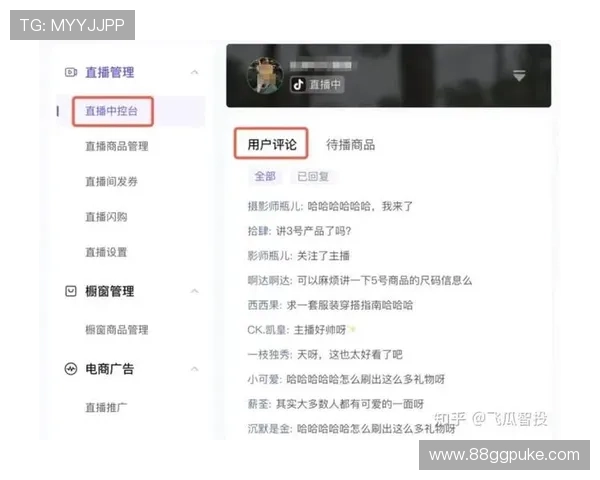 代理看直播：高效省时的全新观看体验
