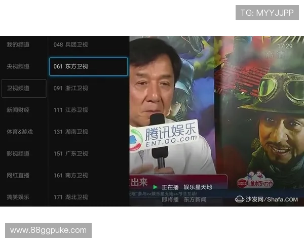 东方卫视高清视频在线直播观看平台