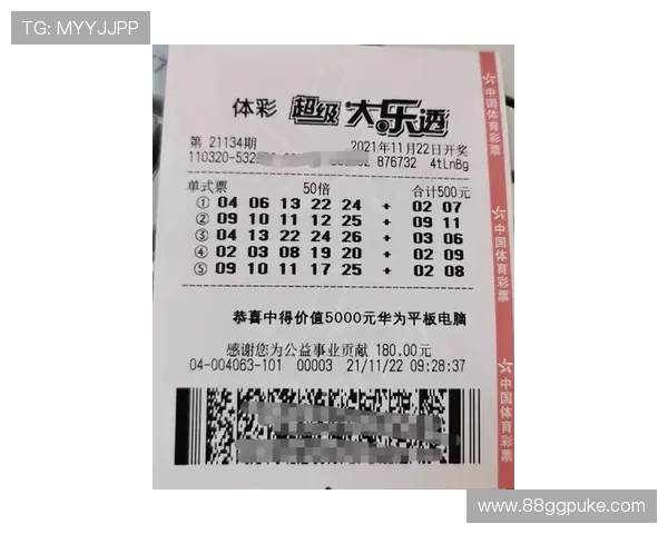 大乐透开奖是机器随机摇号还是人为操控？