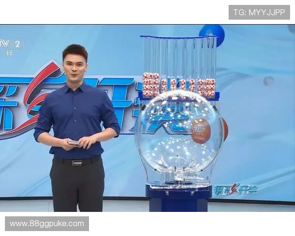 福彩开奖直播视频全程高清实时在线观看